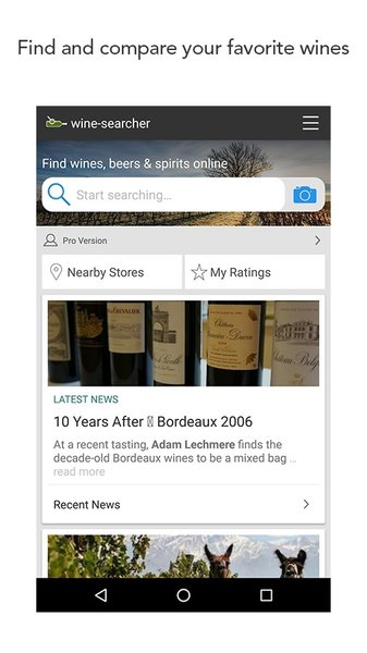 wine searcher汉化版v5.11.0 安卓版 1