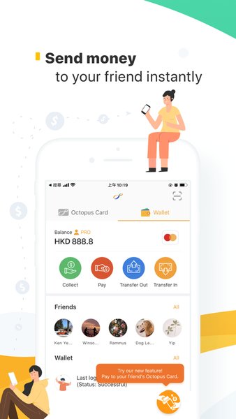 香港八�_通app最新版本(Octopus) v10.45.2 安卓版 1