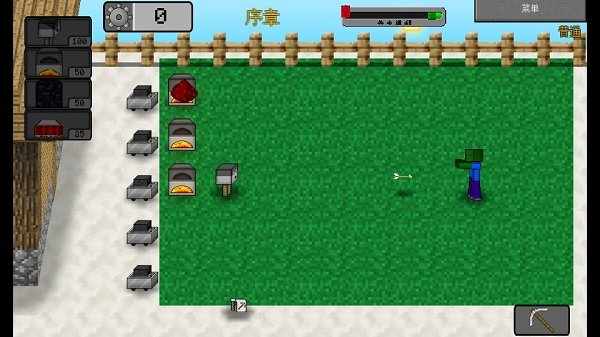 我的世界大战僵尸2正版(MinecraftVSZombies2)v0.1.1 安卓中文版 2