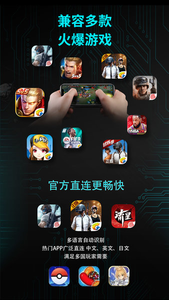 魔加激活程序手机版v8.3 安卓版 1