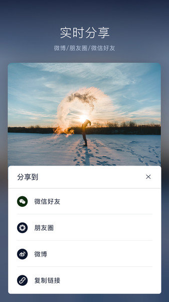 VN视频剪辑软件v2.2.1 安卓中文版 1