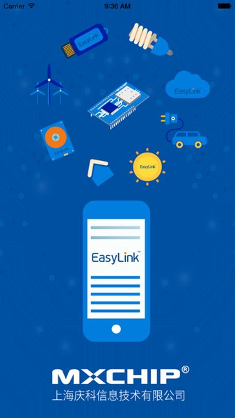 Easylink手机端