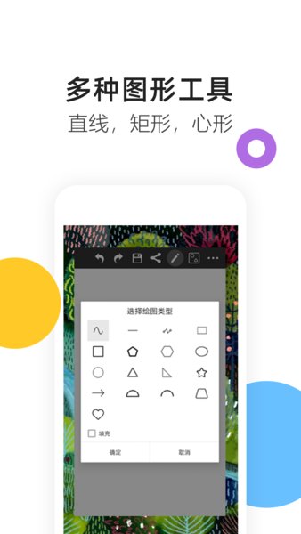 畫板涂鴉app下載