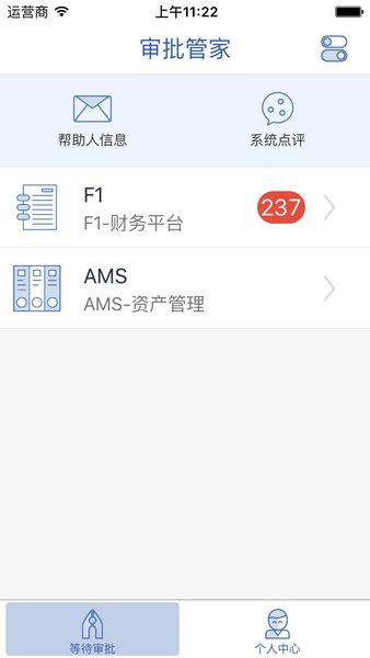 百世大学app下载