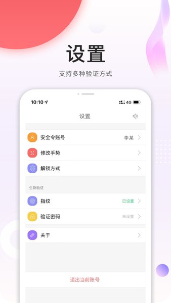 中国石油员工宝app最新版(升级为昆仑ULink)v1.0.0621 官方版 2