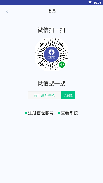 盘古app安卓版下载