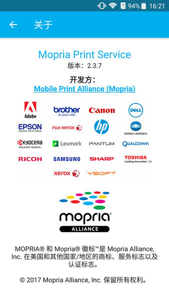 Mopria Print Service打印服务v2.11.8 安卓版 3