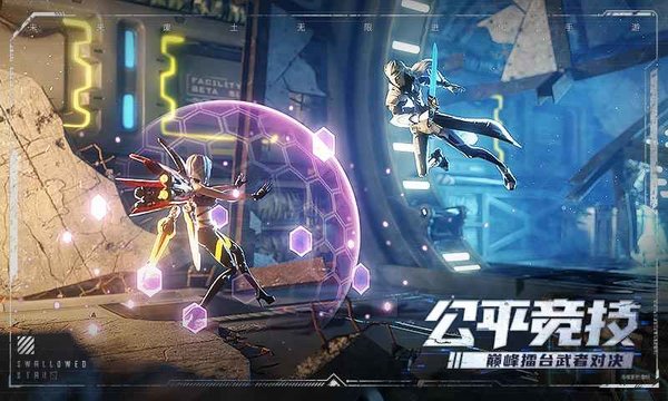 吞噬星空黎明游戏v1.0.0.33 安卓版 1