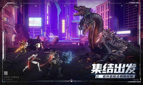 吞噬星空黎明游戲v1.0.0.33 安卓版 2