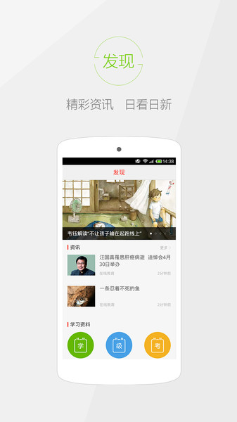 快快查汉语字典最新版 v4.6.5 安卓纯净版 1
