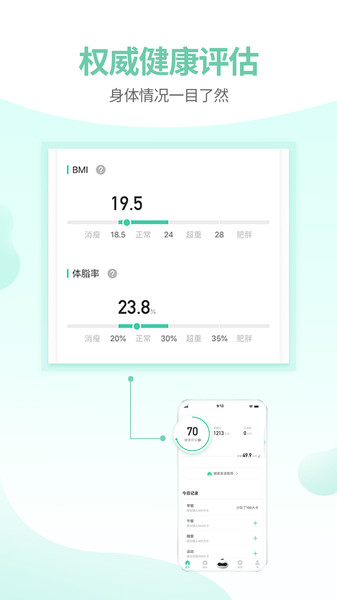 减约免费版v4.4.5 安卓版 3