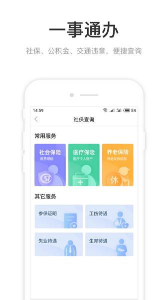 咱的驻马店Appv4.1.0 2