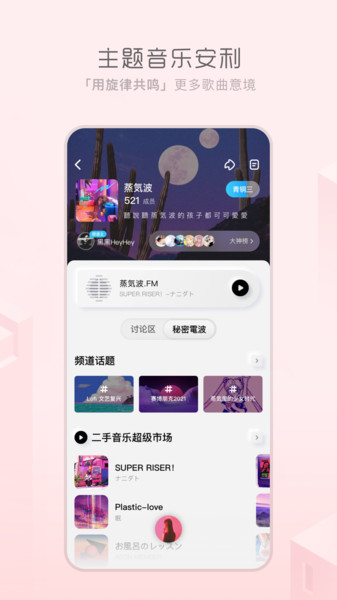 酷狗音乐概念版手机版v4.0.5 3