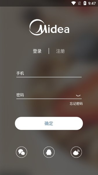 开测吧最新版v2.6.0 安卓版 3