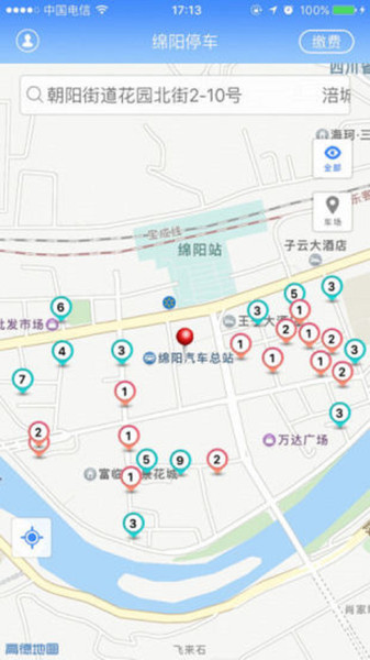 绵阳停车App