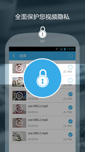 oppo私密保险箱app(1)