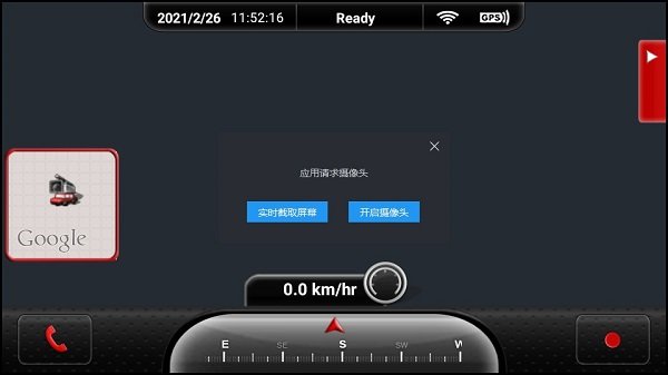 MyCar Recorder完整版(行车录像)v3.4.1 安卓版 2