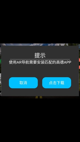 烽途者高清行车记录仪app(2)