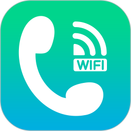 免费WIFI网络电话软件