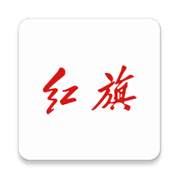 红旗智联手机app最新版 v4.9.4