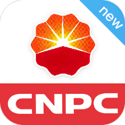 中��石油cnpc安全令官方版