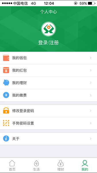 �x享生活app交�B老保�U v4.1.09 安卓最新版 1