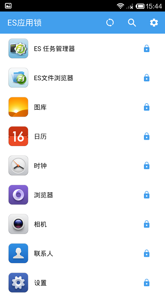 ESӦֱװ(ES App Locker) v1.1.8.2 ׿°1