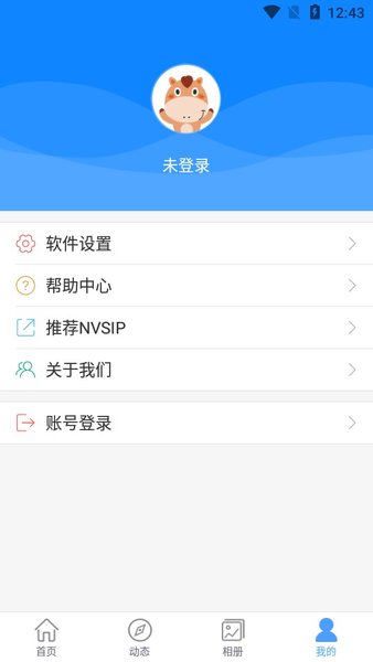 NVSIP监控Appv6.8.2 安卓版 1