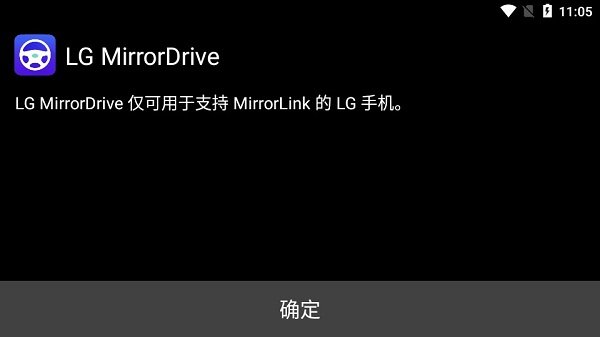 LG MirrorDriveSAMSUNG版