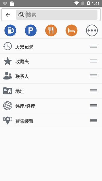 Magic Earthͼ汾 v7.1.21.4.0AAF6C15.A0FBEF79 ׿ 2