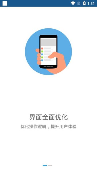 天津税务app最新版本(社保缴费)v9.16.0 2