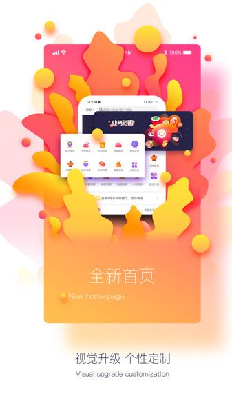 点点折App