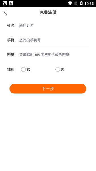 堂堂网在线教学登录手机版v1.0.6 安卓教师版 2