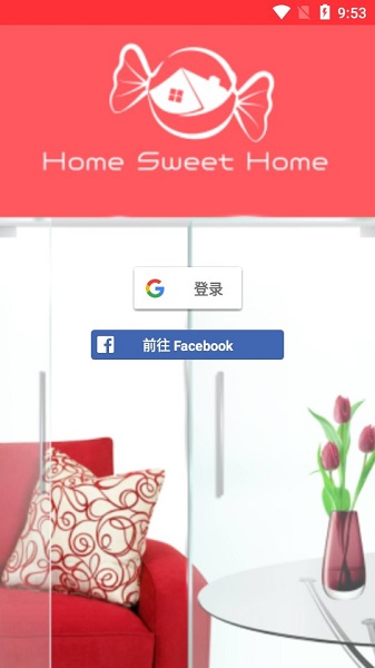 Home sweet home 3d中文版