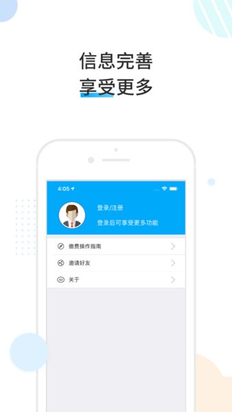 ̩ҽapp v2.9.3.2 ׿1