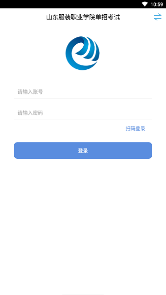 鸥玛云监控系统app(1)