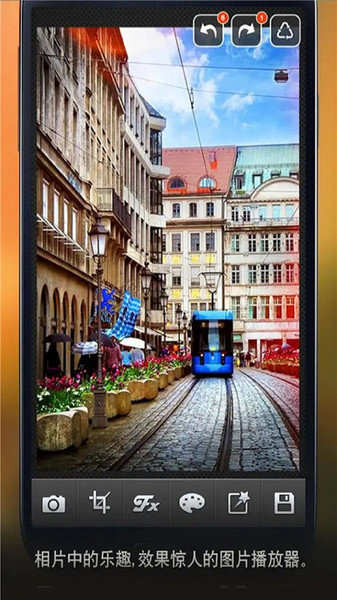 snap手机修图App免费版v3.7.1 安卓版 1