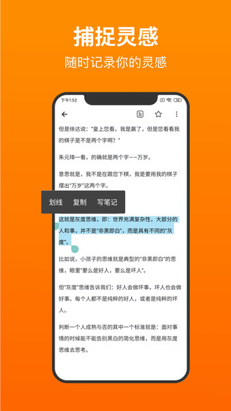 靠谱收藏APP(2)