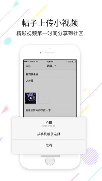 app v6.9.9.1 ׿0