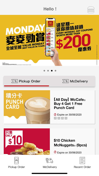 app°(McDonalds Hong Kong) v4.8.73 ׿0