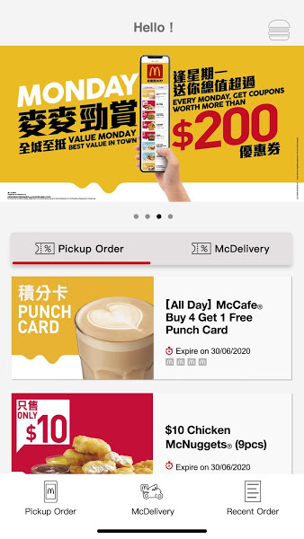 香港麦当劳app最新版(McDonalds Hong Kong)v4.8.73 安卓版 1