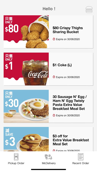 app°(McDonalds Hong Kong) v4.8.73 ׿2