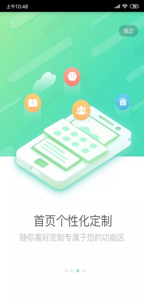 国寿e店app官方 v5.1.22 安卓升级版 2