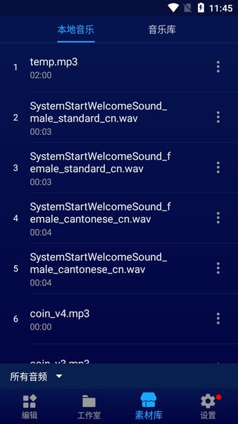 Super SoundЧ v1.6.8 ׿ 1