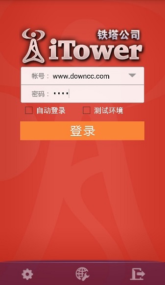 铁塔运维系统(iTower)v2.0.45 安卓版 2