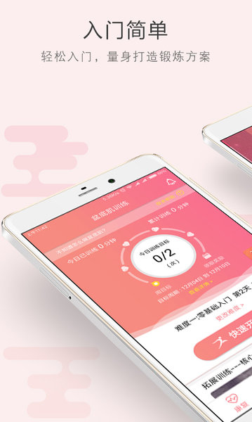 Ѱ汾 v3.2.8 ׿3