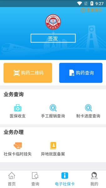 app°汾 v1.5.4 ׿ 0