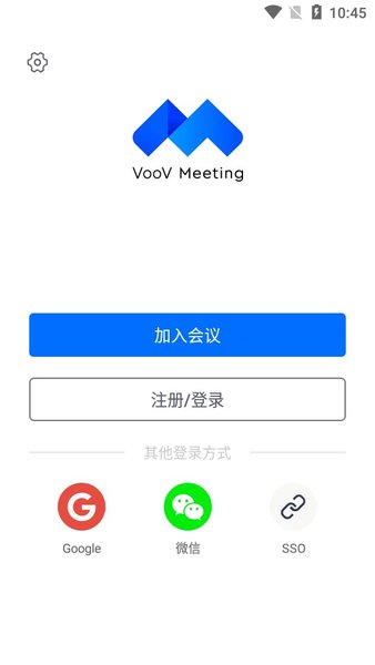 voov腾讯会议国际版v3.20.2.510 安卓版 2