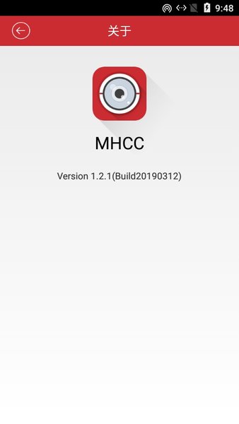 海康威视摄像头手机客户端(MHCC) v1.2.1 安卓版0