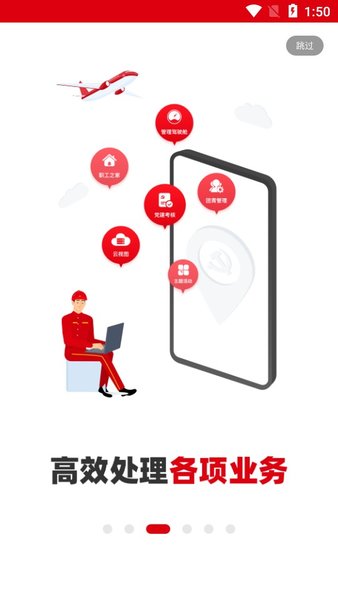铁人先锋app安卓版官方最新版 v2.3.0 手机版 1